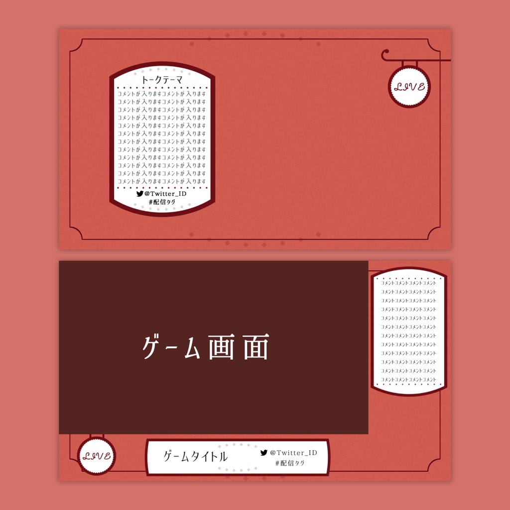 【Vtuberさん向け】雑談・ゲーム用背景セット-カフェ【商用利用OK】