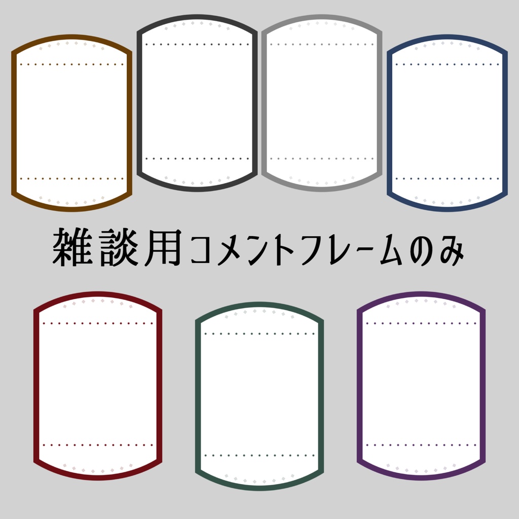 【Vtuberさん向け】雑談・ゲーム用背景セット-カフェ【商用利用OK】