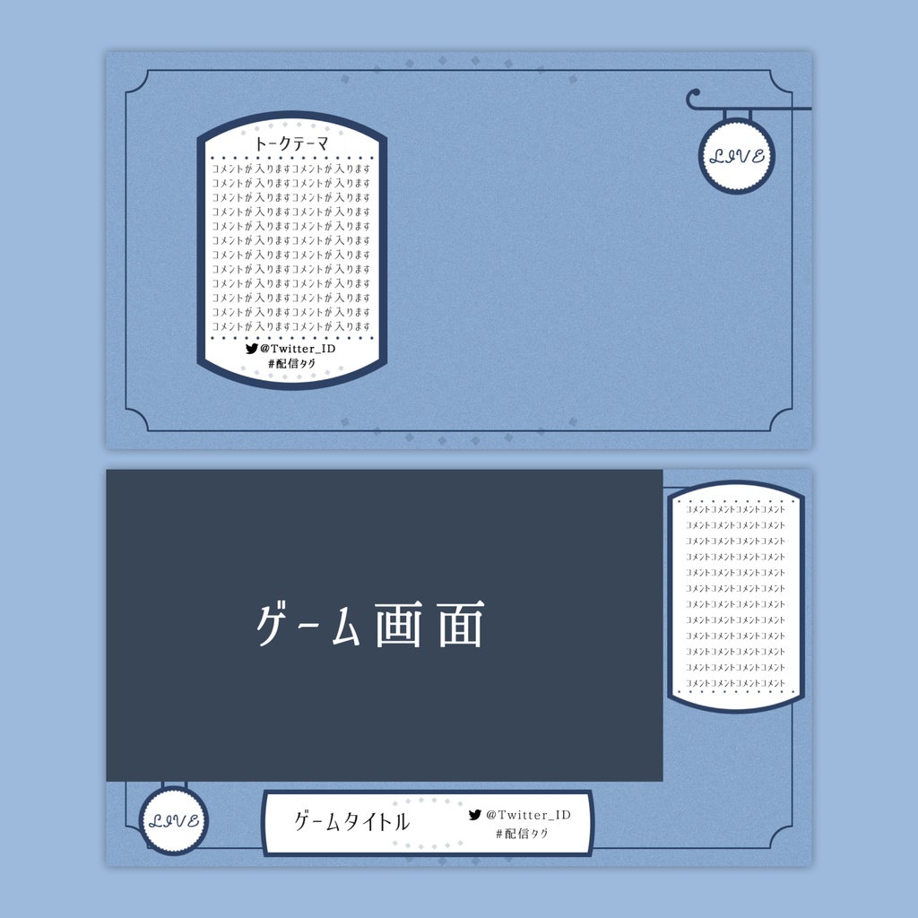 【Vtuberさん向け】雑談・ゲーム用背景セット-カフェ【商用利用OK】