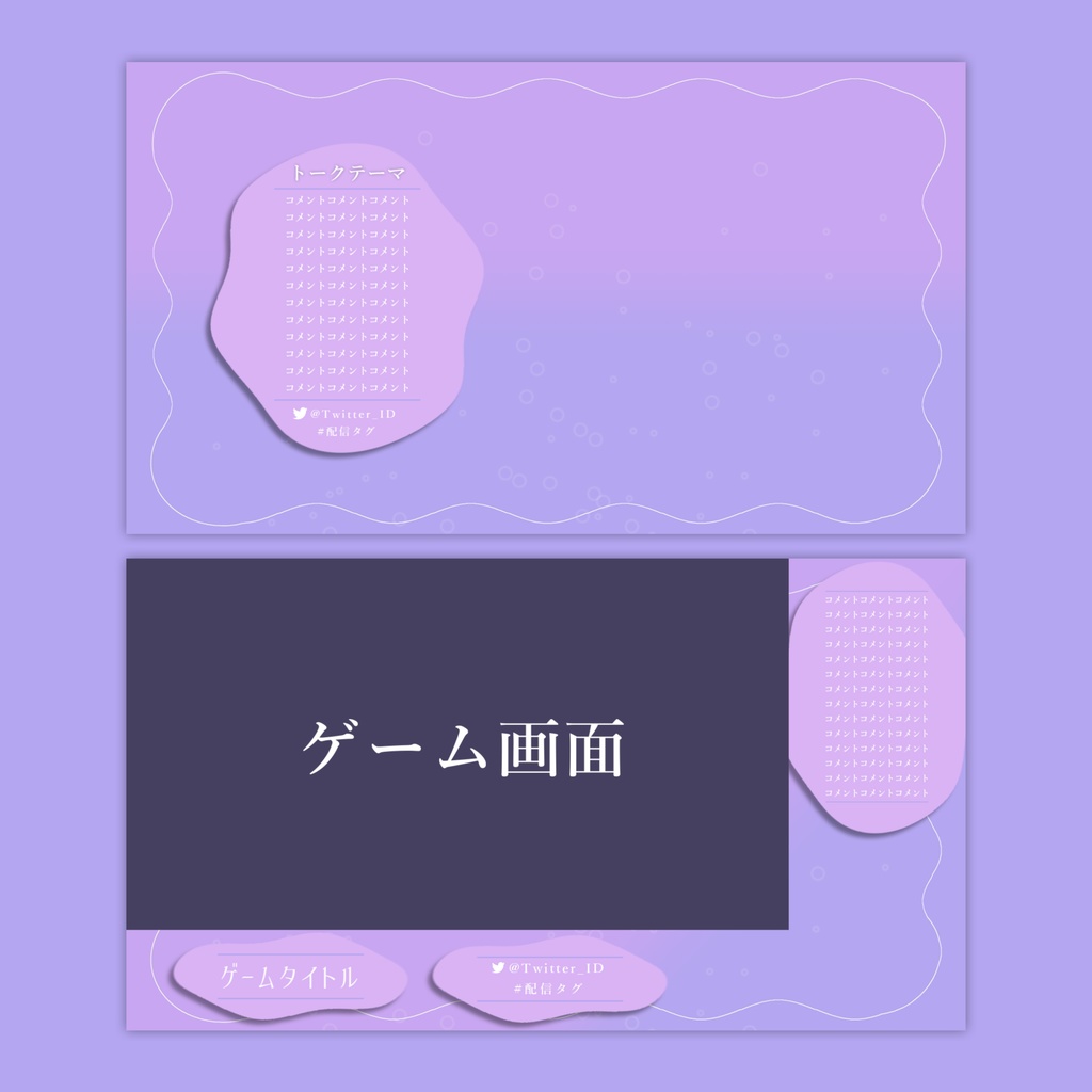 【Vtuberさん向け】雑談・ゲーム用背景セット-ソーダ【商用利用OK】