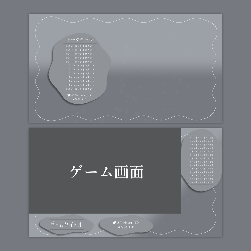 【Vtuberさん向け】雑談・ゲーム用背景セット-ソーダ【商用利用OK】