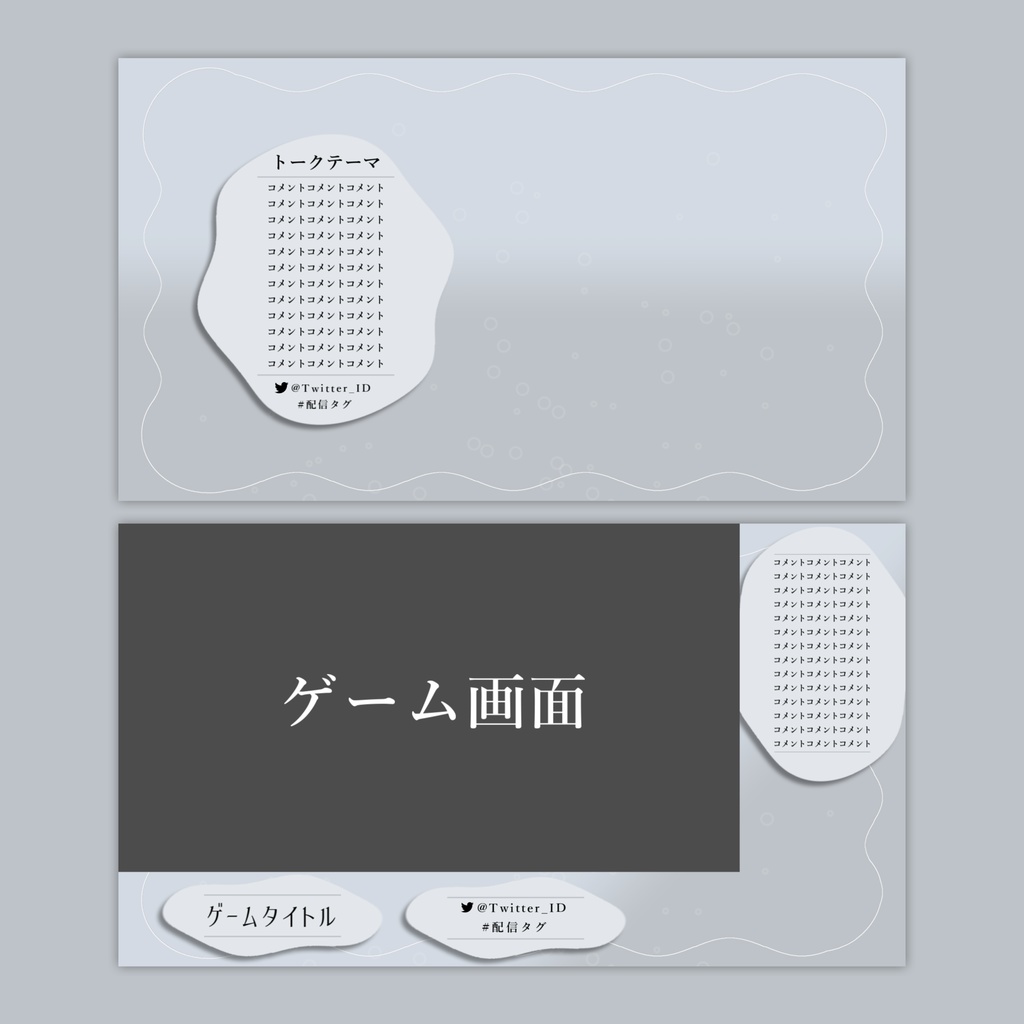 【Vtuberさん向け】雑談・ゲーム用背景セット-ソーダ【商用利用OK】