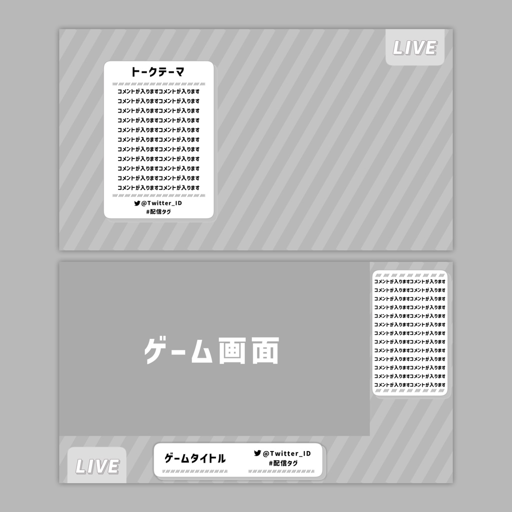 【Vtuberさん向け】雑談・ゲーム用背景セット-ふんわりポップ【商用利用OK】