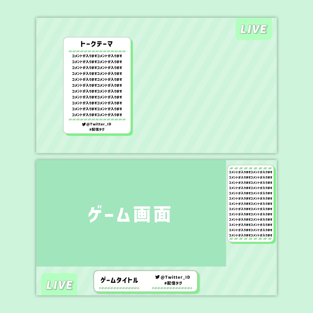 【Vtuberさん向け】雑談・ゲーム用背景セット-ふんわりポップ【商用利用OK】