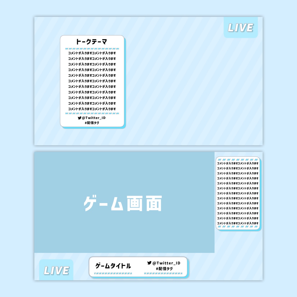 【Vtuberさん向け】雑談・ゲーム用背景セット-ふんわりポップ【商用利用OK】