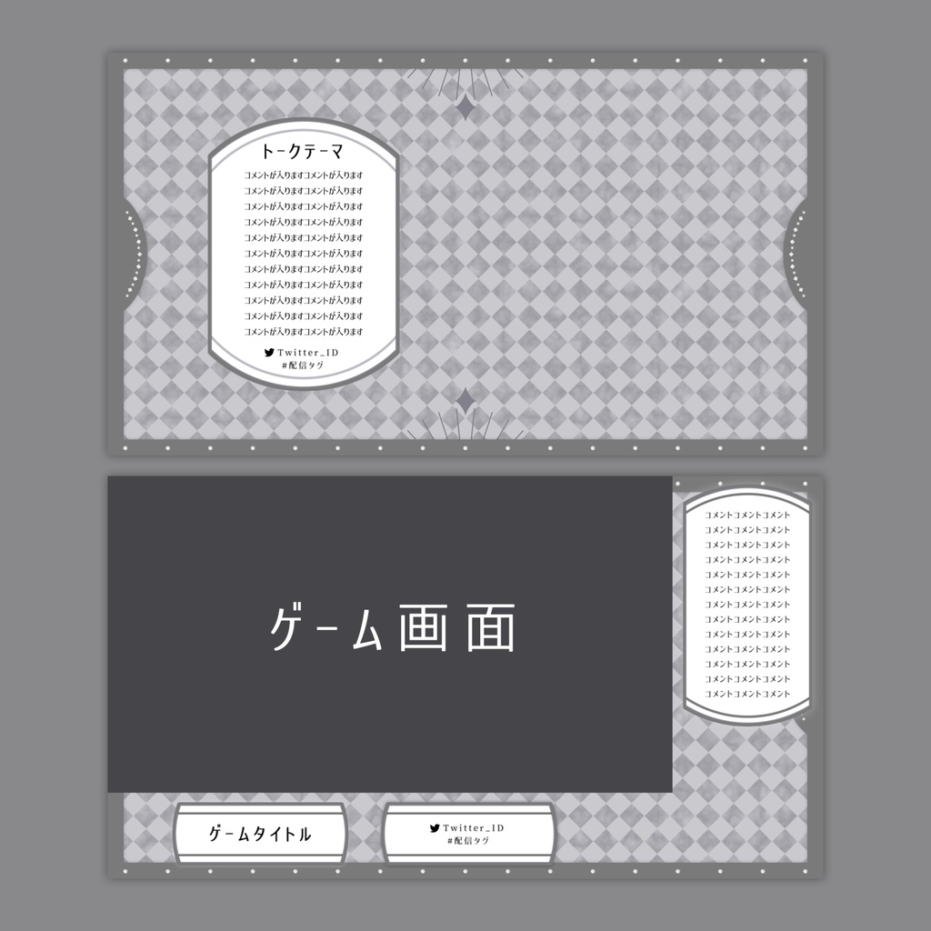 【Vtuberさん向け】雑談・ゲーム用背景セット-大理石【商用利用OK】