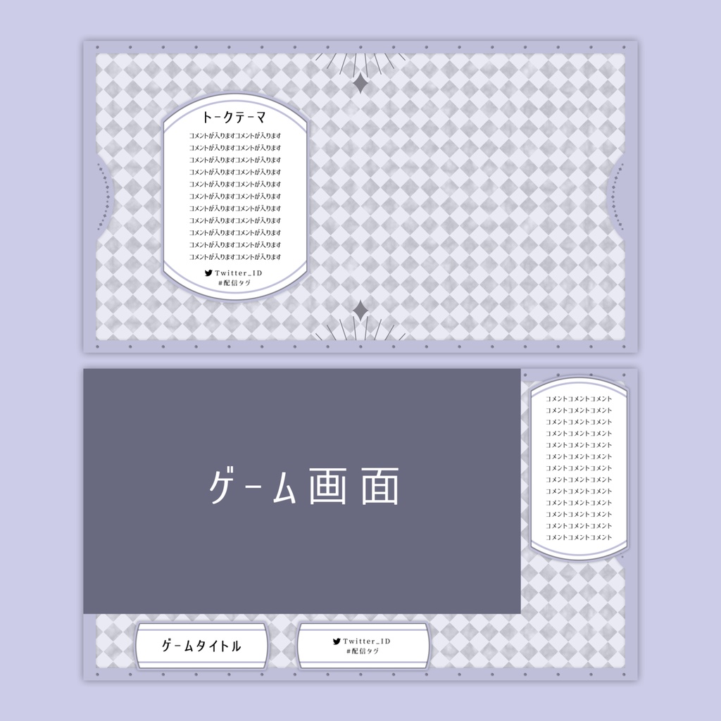 【Vtuberさん向け】雑談・ゲーム用背景セット-大理石【商用利用OK】