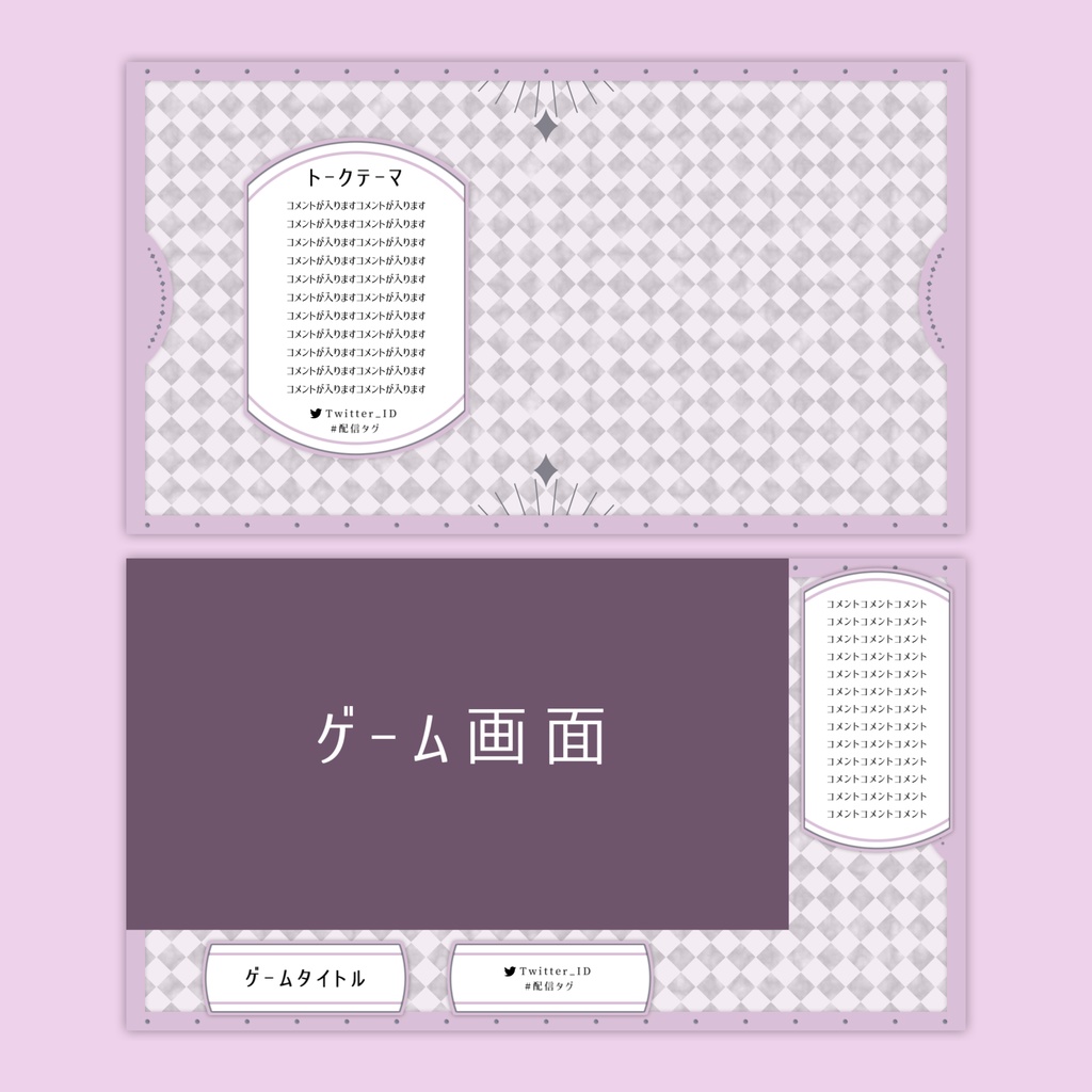 【Vtuberさん向け】雑談・ゲーム用背景セット-大理石【商用利用OK】