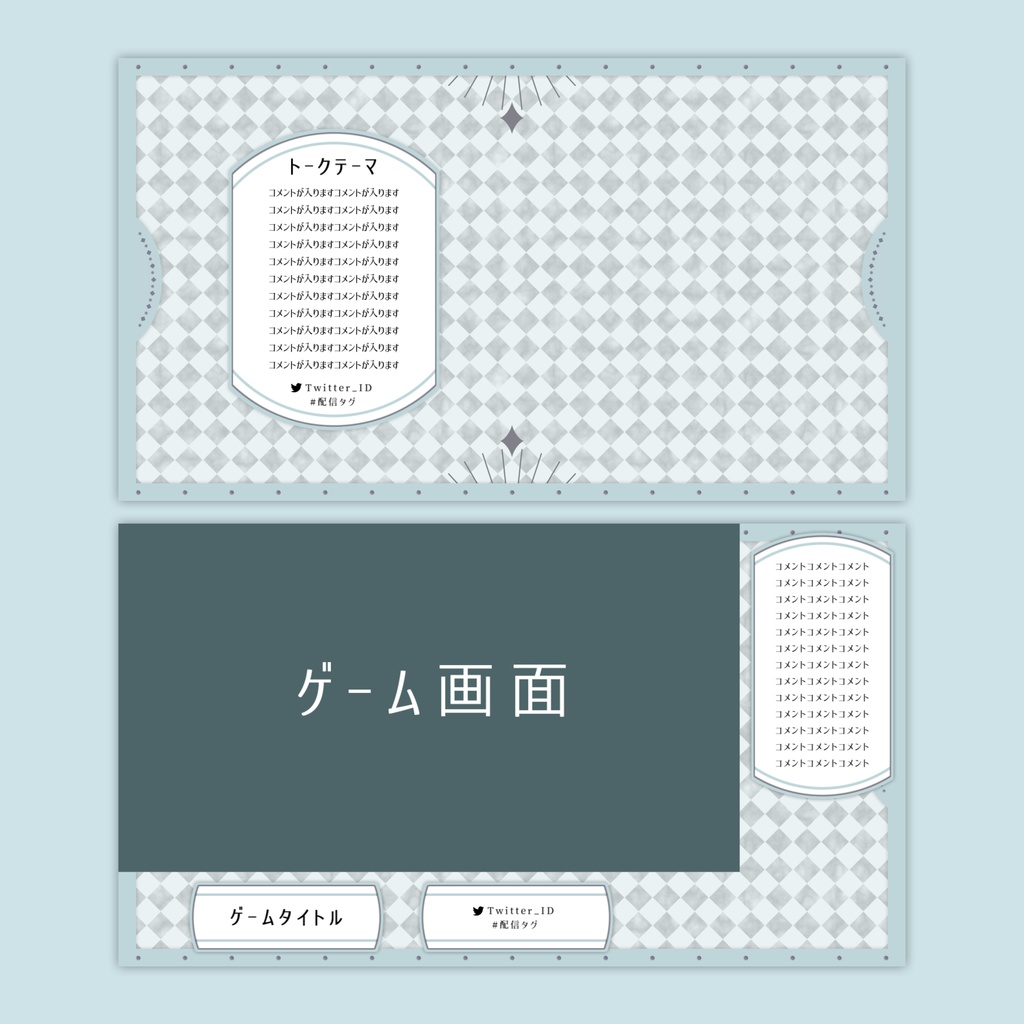 【Vtuberさん向け】雑談・ゲーム用背景セット-大理石【商用利用OK】