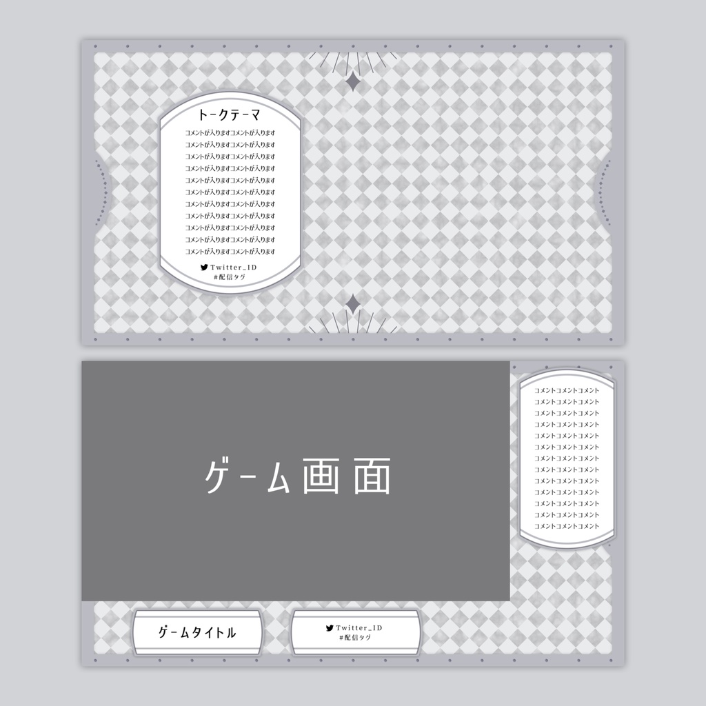 【Vtuberさん向け】雑談・ゲーム用背景セット-大理石【商用利用OK】