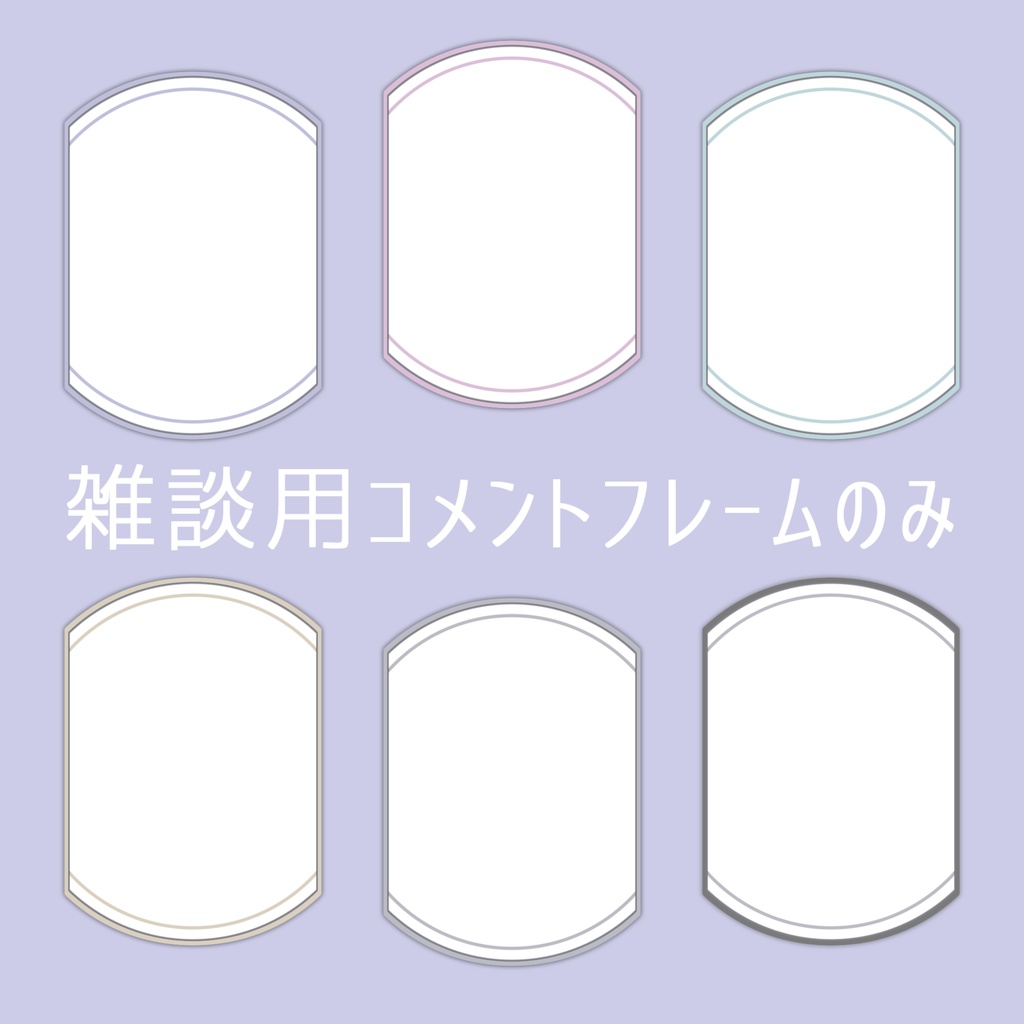 【Vtuberさん向け】雑談・ゲーム用背景セット-大理石【商用利用OK】