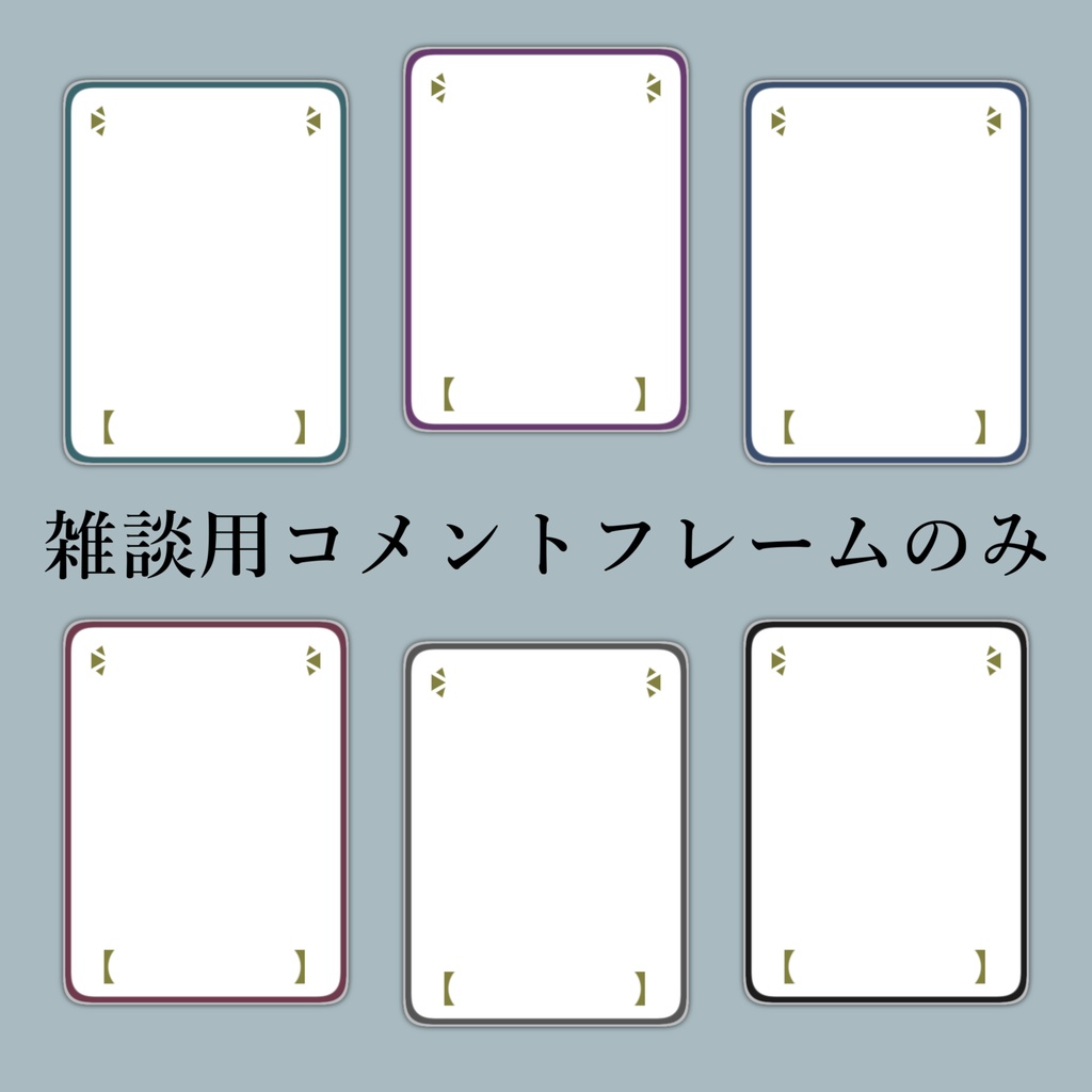 【Vtuberさん向け】雑談・ゲーム用背景セット-ストライプ【商用利用OK】