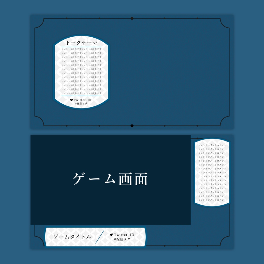 【Vtuberさん向け】雑談・ゲーム用背景セット-クラシカル【商用利用OK】