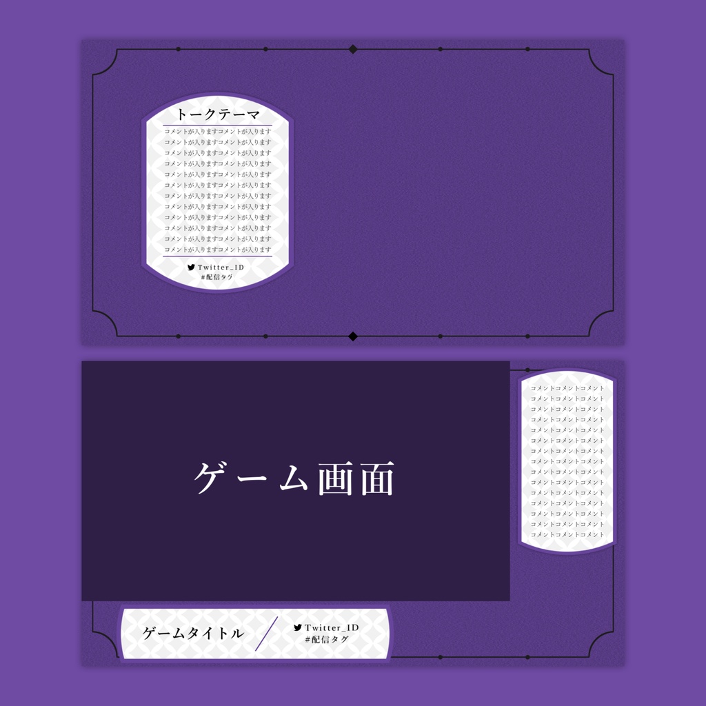 【Vtuberさん向け】雑談・ゲーム用背景セット-クラシカル【商用利用OK】