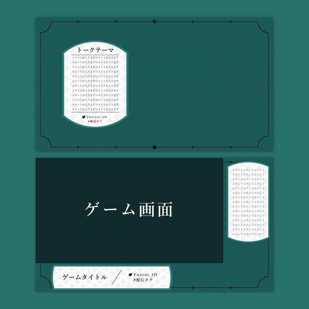 【Vtuberさん向け】雑談・ゲーム用背景セット-クラシカル【商用利用OK】