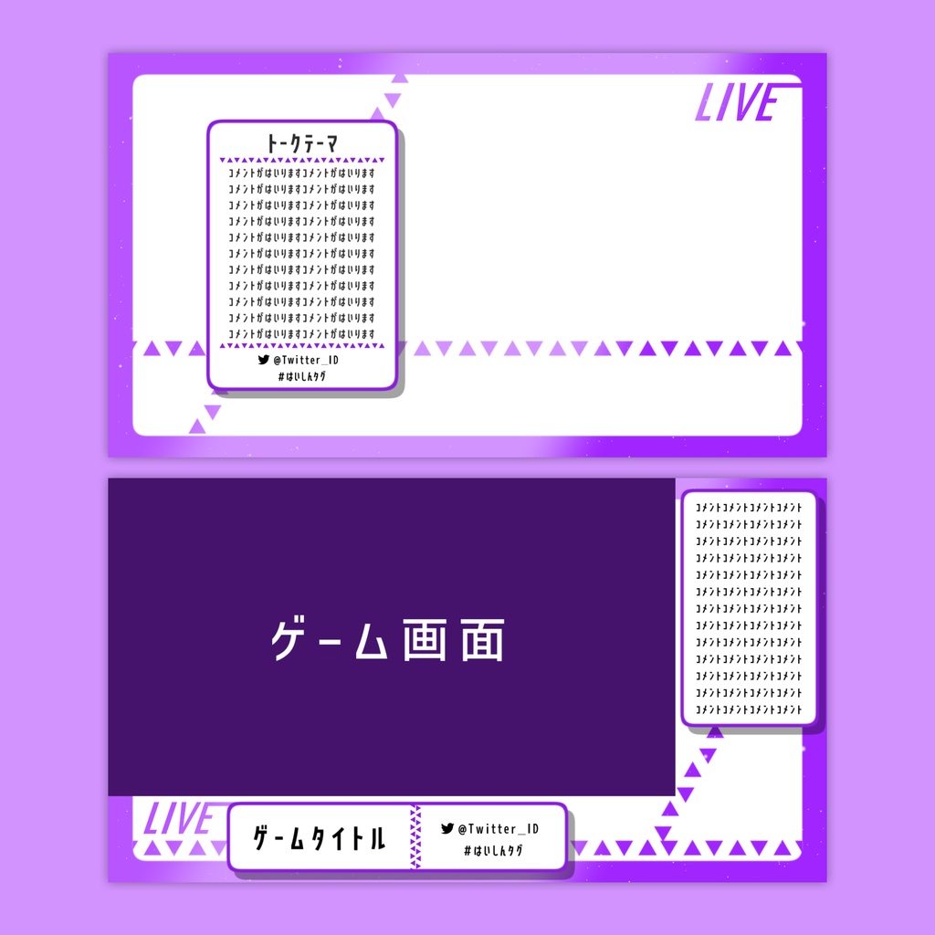 【Vtuberさん向け】雑談・ゲーム用背景セット-クール_2【商用利用OK】