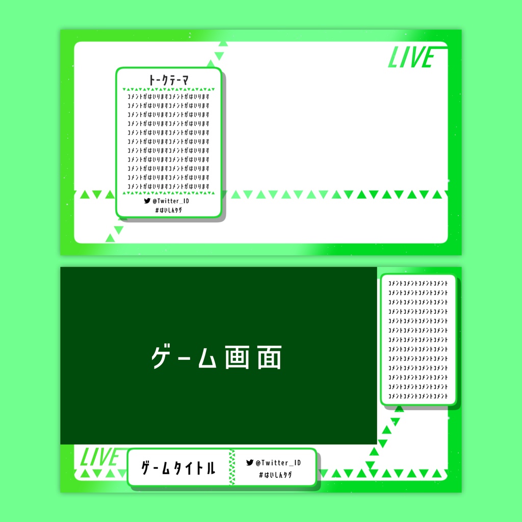 【Vtuberさん向け】雑談・ゲーム用背景セット-クール_2【商用利用OK】