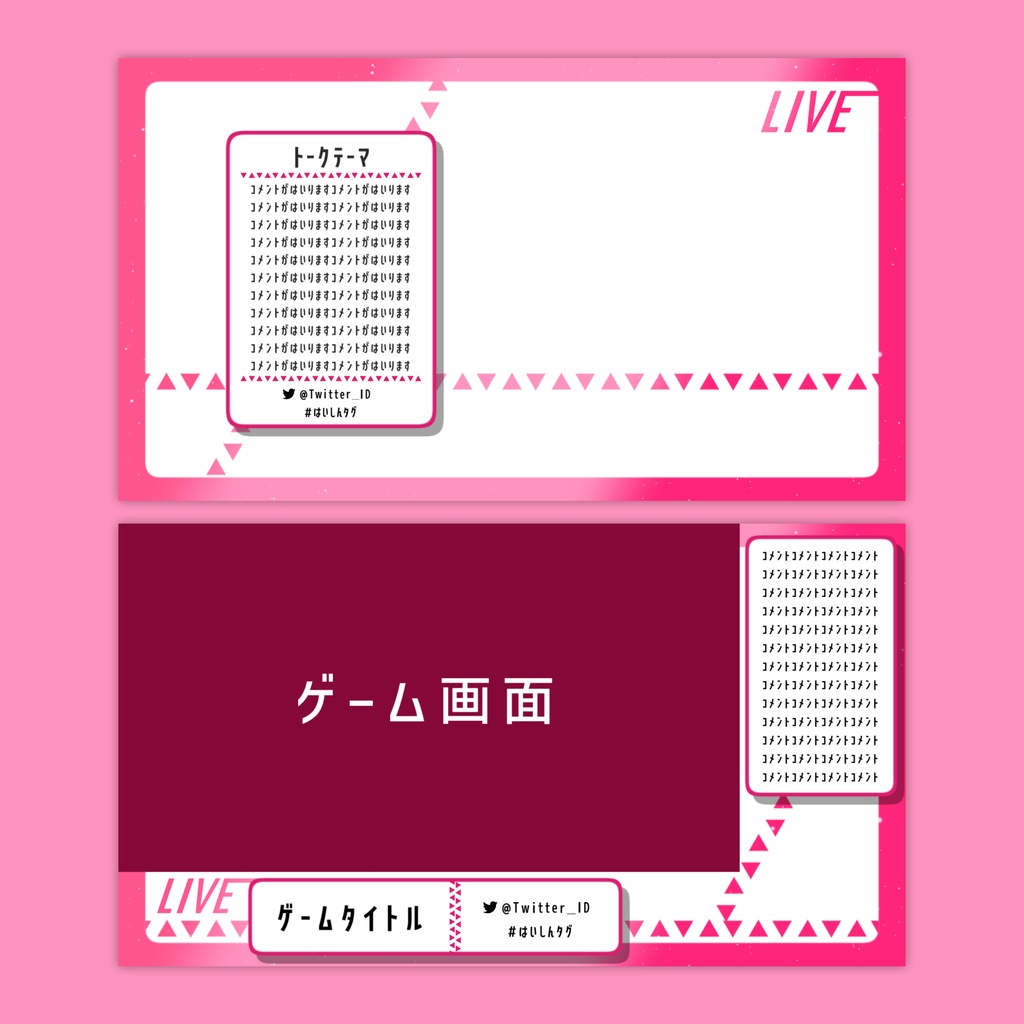 【Vtuberさん向け】雑談・ゲーム用背景セット-クール_2【商用利用OK】