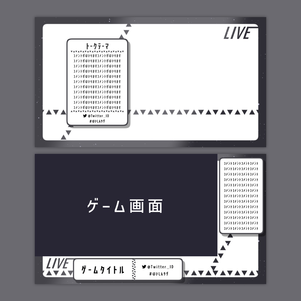 【Vtuberさん向け】雑談・ゲーム用背景セット-クール_2【商用利用OK】