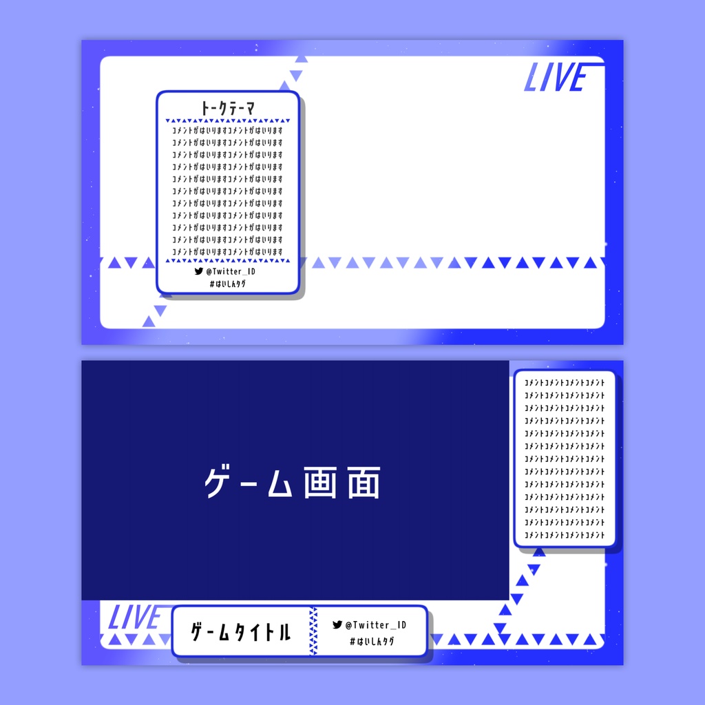 【Vtuberさん向け】雑談・ゲーム用背景セット-クール_2【商用利用OK】