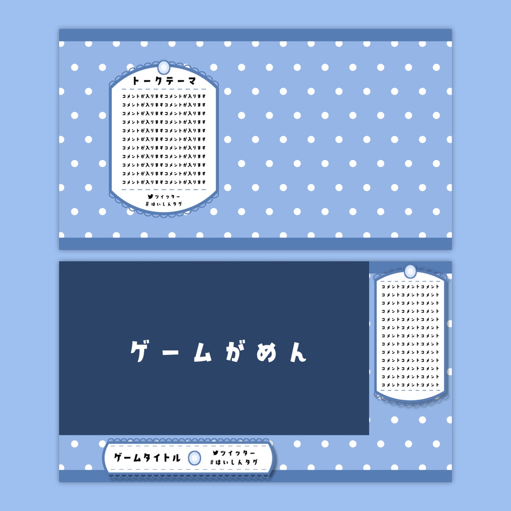 【Vtuberさん向け】雑談・ゲーム用背景セット-ポップエレガント【商用利用OK】