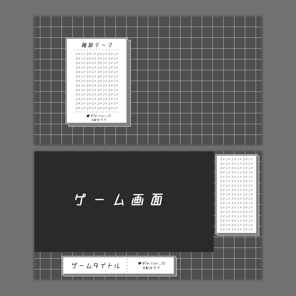 【Vtuberさん向け】雑談・ゲーム用背景セット-クール_3【商用利用OK】