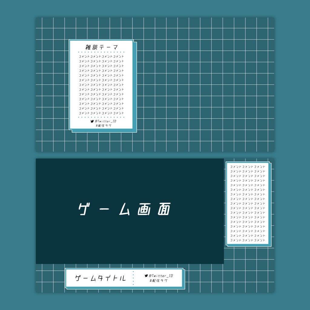 【Vtuberさん向け】雑談・ゲーム用背景セット-クール_3【商用利用OK】