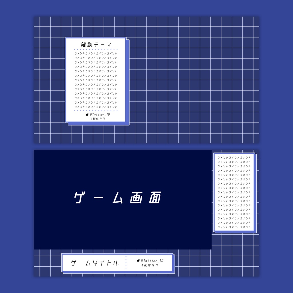 【Vtuberさん向け】雑談・ゲーム用背景セット-クール_3【商用利用OK】