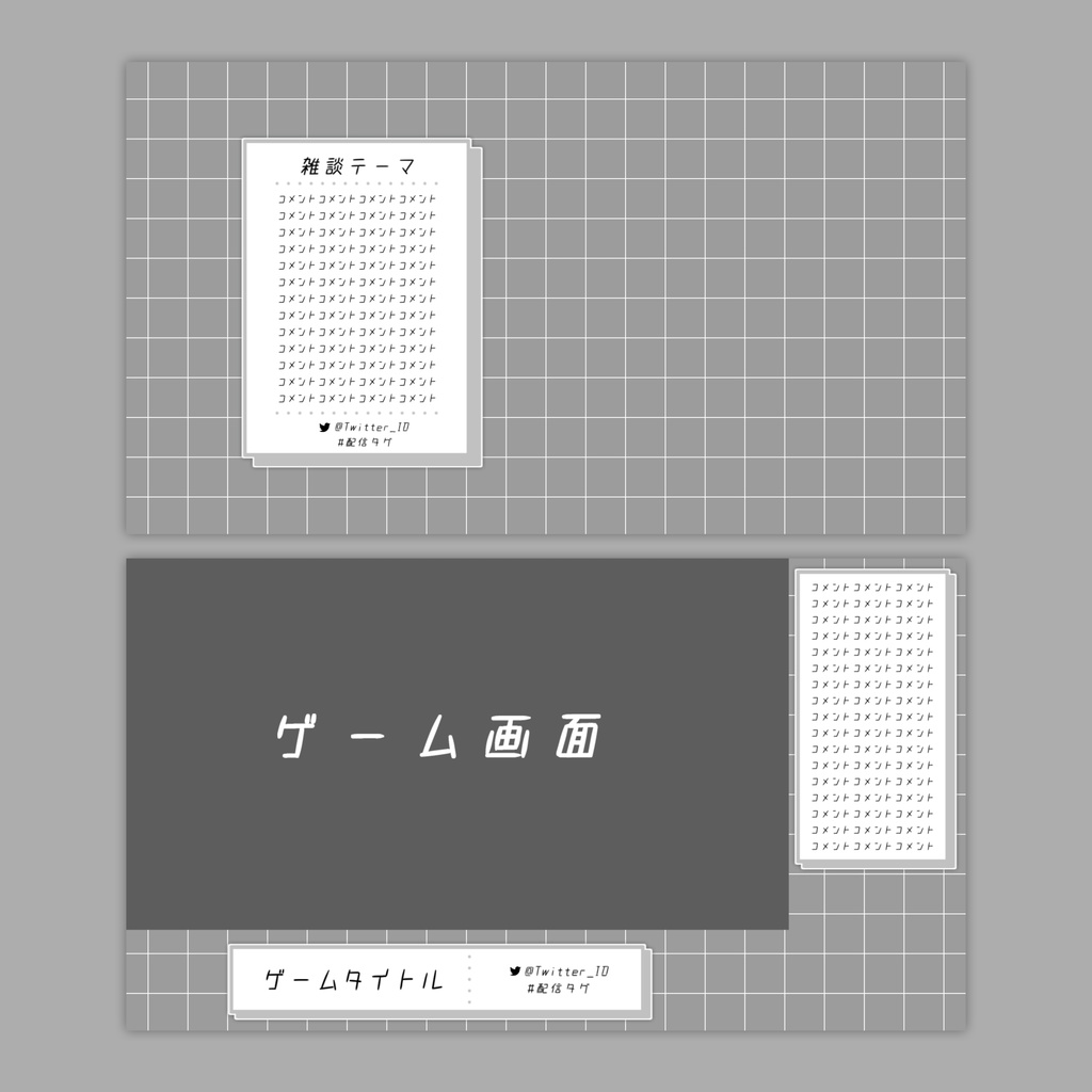 【Vtuberさん向け】雑談・ゲーム用背景セット-クール_3【商用利用OK】