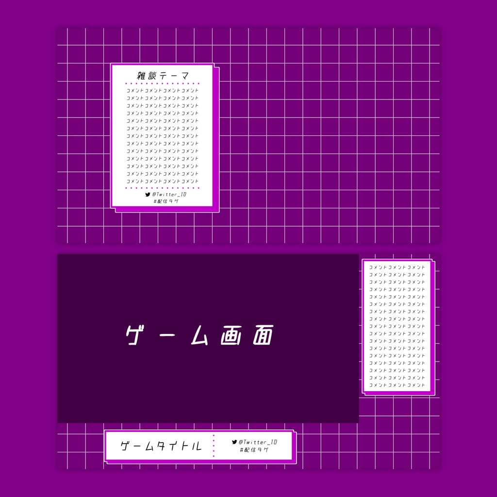 【Vtuberさん向け】雑談・ゲーム用背景セット-クール_3【商用利用OK】