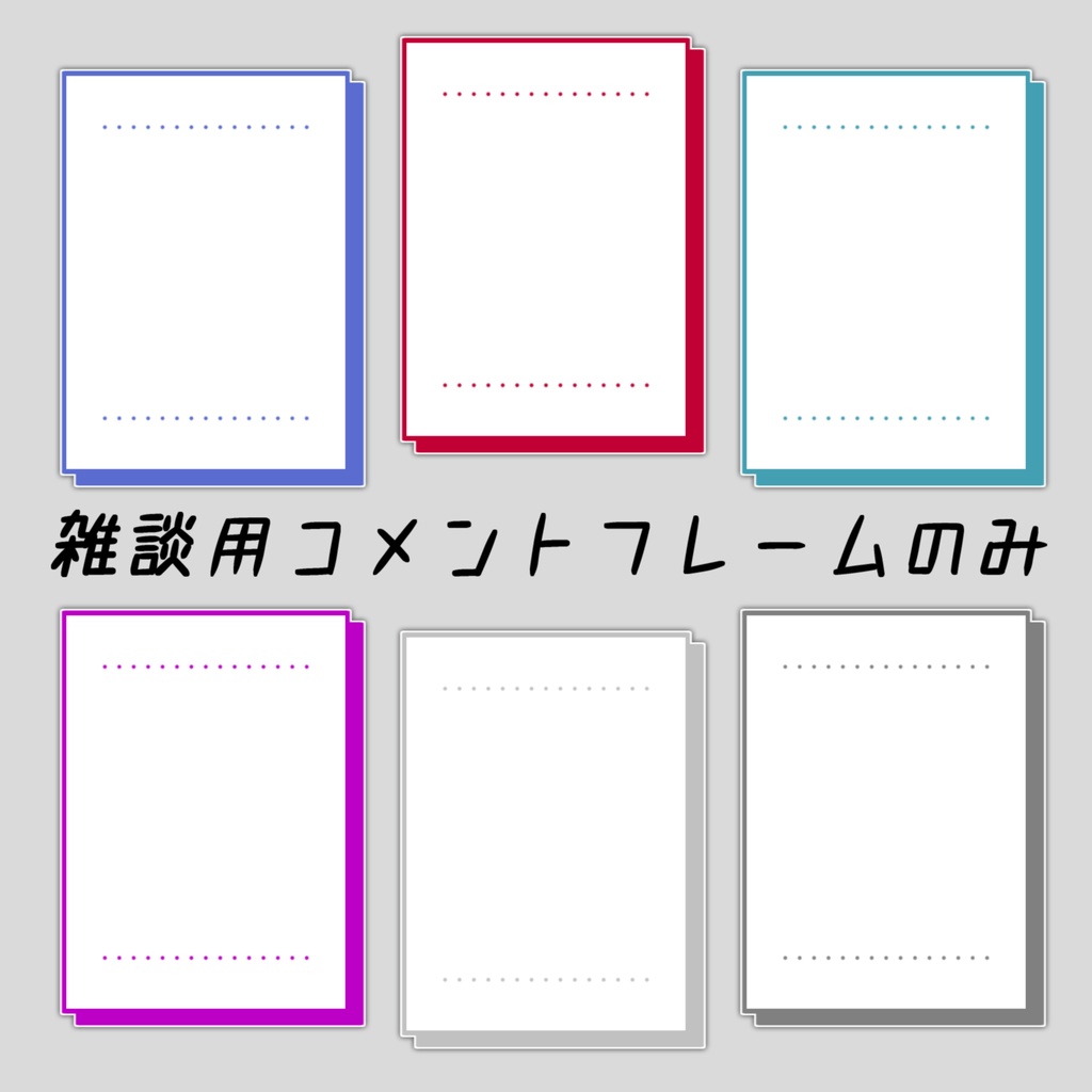 【Vtuberさん向け】雑談・ゲーム用背景セット-クール_3【商用利用OK】