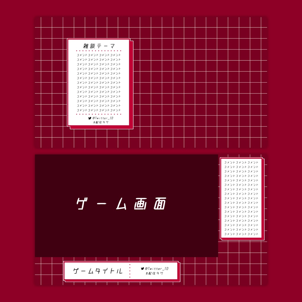 【Vtuberさん向け】雑談・ゲーム用背景セット-クール_3【商用利用OK】
