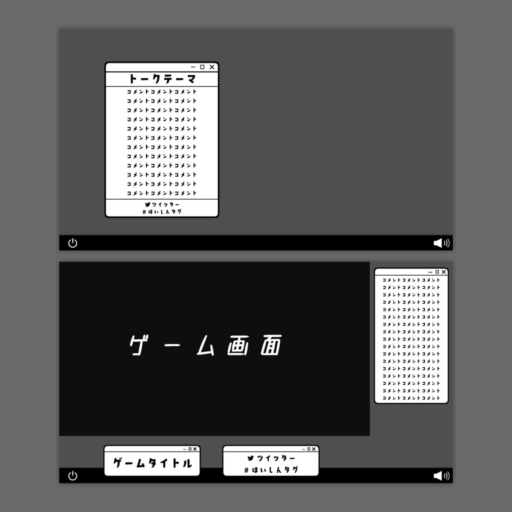 【Vtuberさん向け】雑談・ゲーム用背景セット-ウィンドウ【商用利用OK】