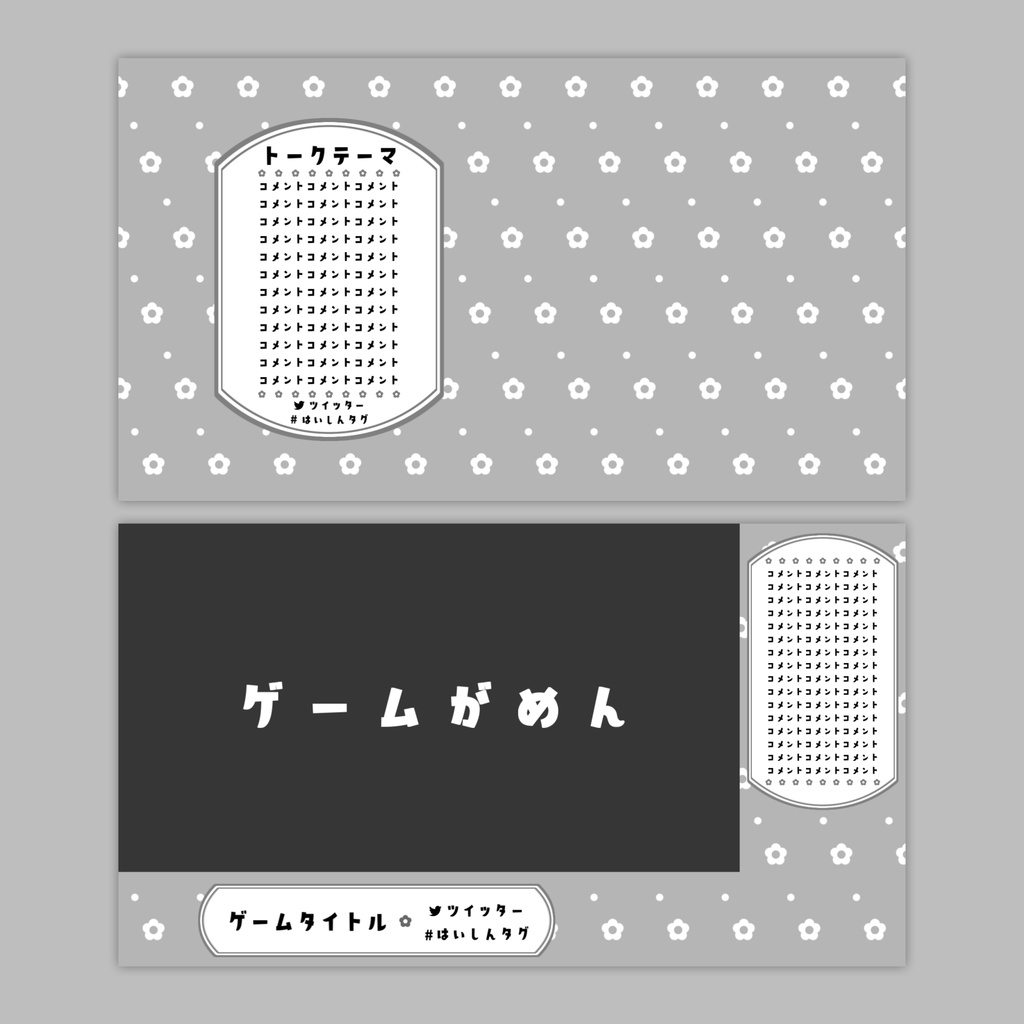 【Vtuberさん向け】雑談・ゲーム用背景セット-花【商用利用OK】