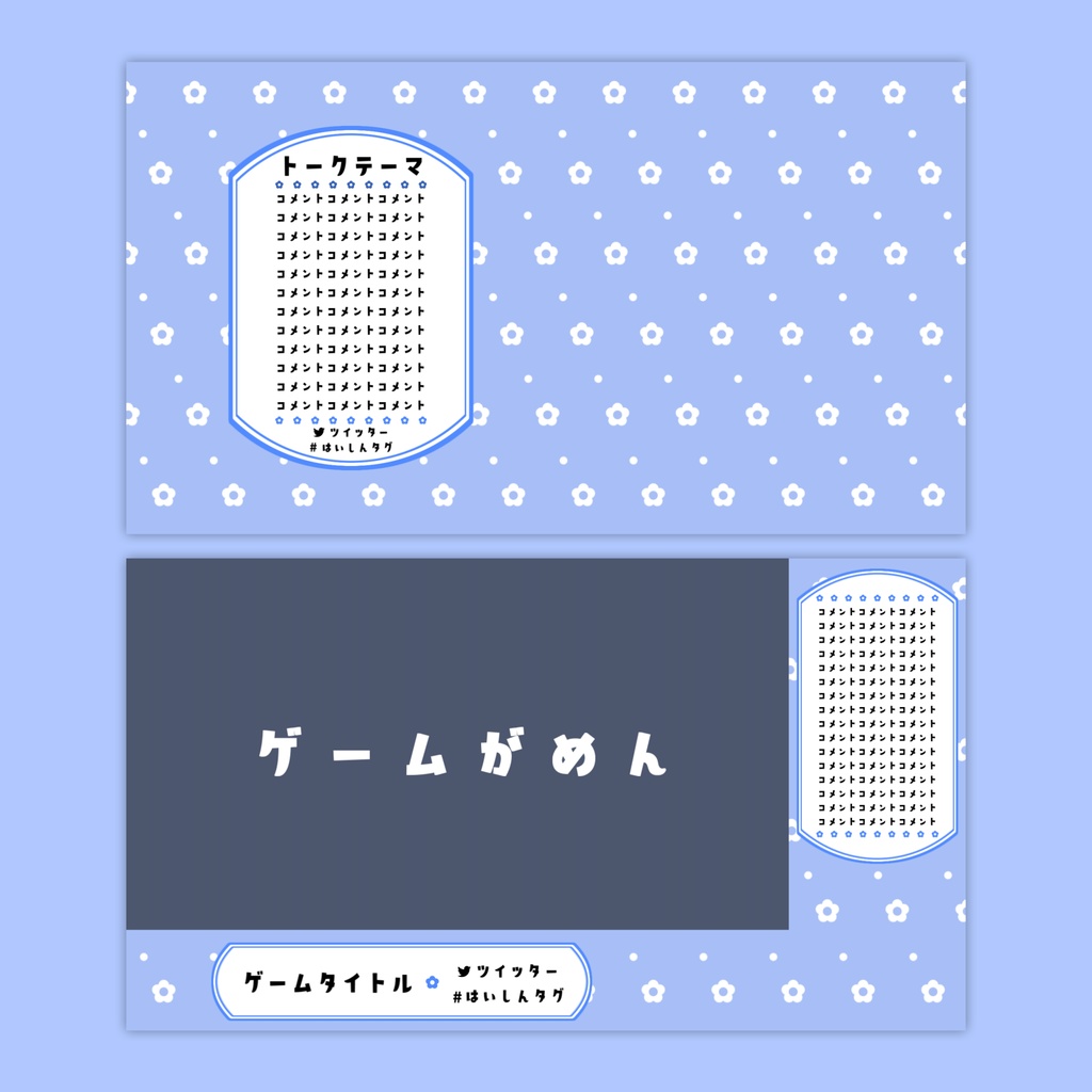 【Vtuberさん向け】雑談・ゲーム用背景セット-花【商用利用OK】