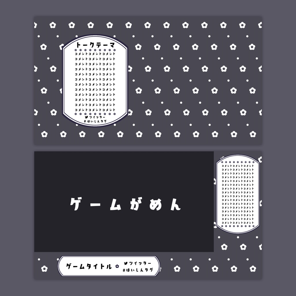 【Vtuberさん向け】雑談・ゲーム用背景セット-花【商用利用OK】