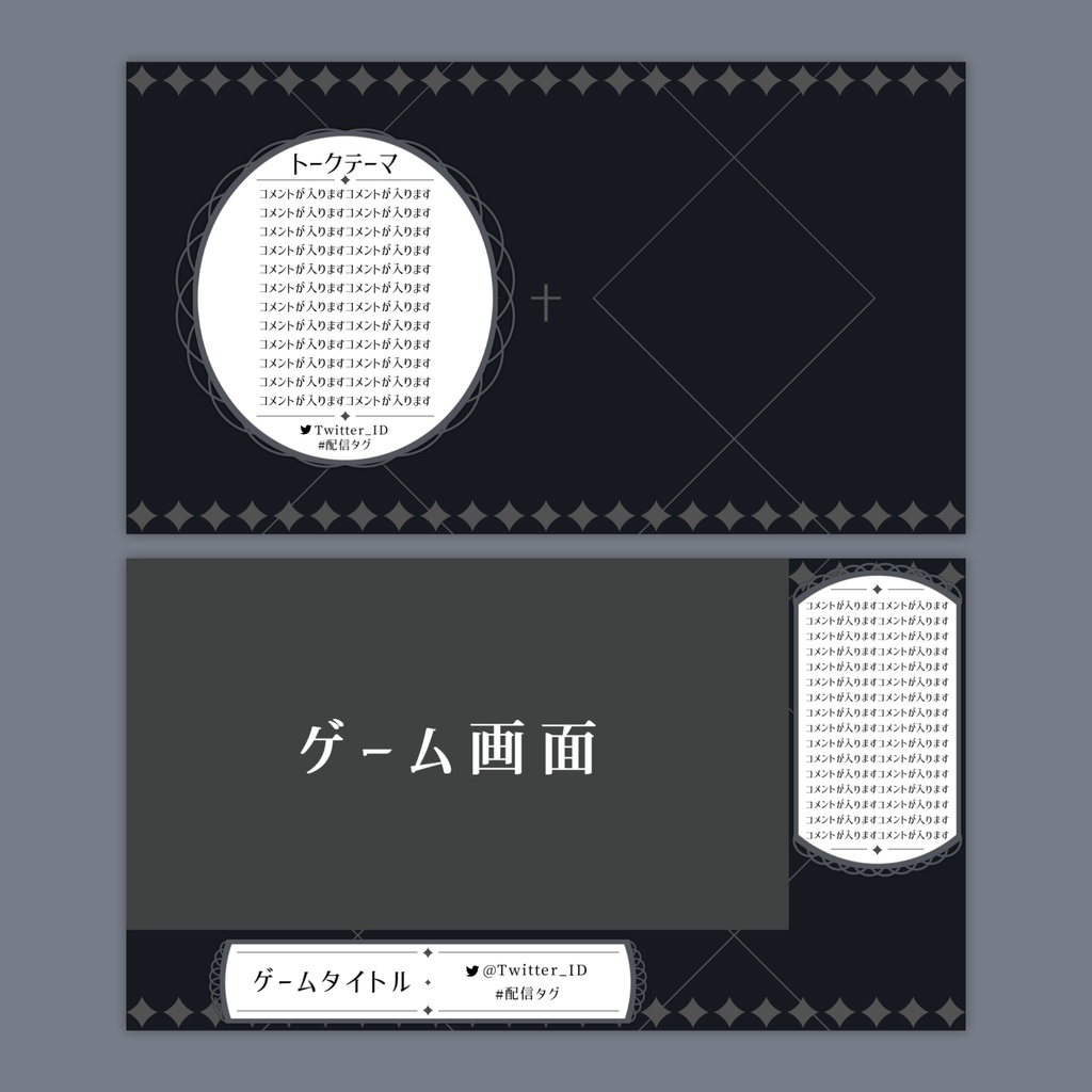 【Vtuberさん向け】雑談・ゲーム用背景セット-クラシカル_2【商用利用OK】