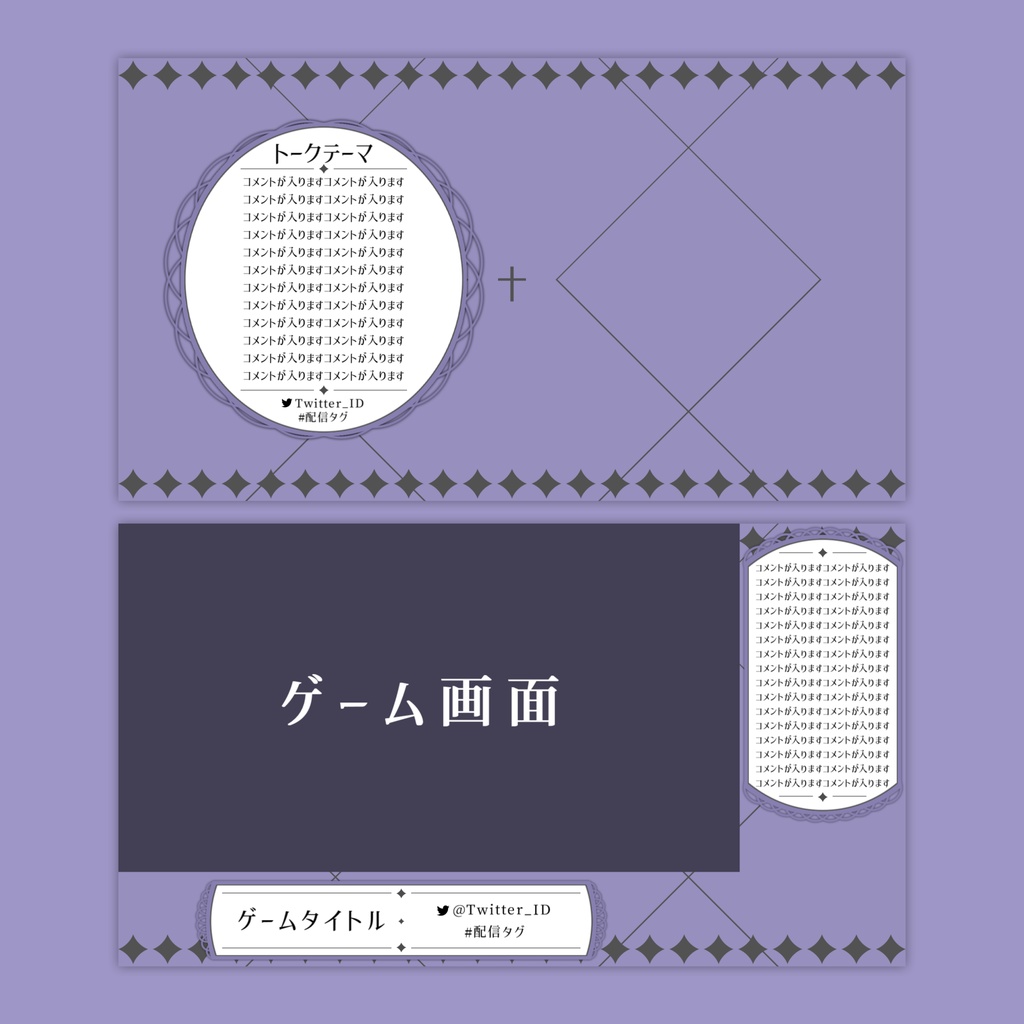 【Vtuberさん向け】雑談・ゲーム用背景セット-クラシカル_2【商用利用OK】