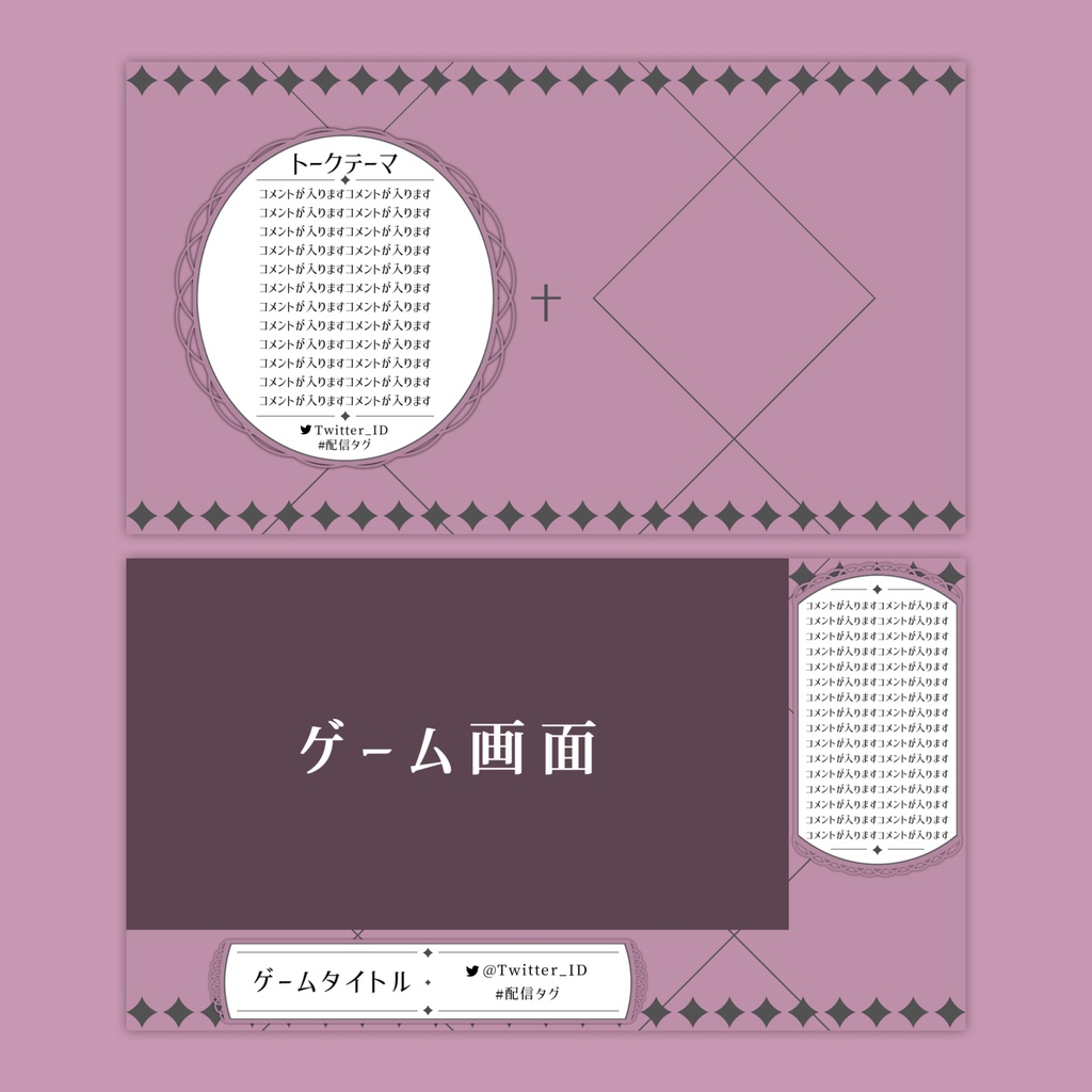 【Vtuberさん向け】雑談・ゲーム用背景セット-クラシカル_2【商用利用OK】