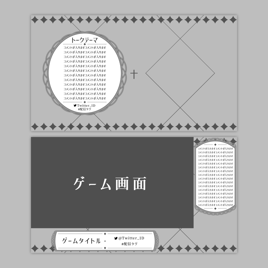 【Vtuberさん向け】雑談・ゲーム用背景セット-クラシカル_2【商用利用OK】