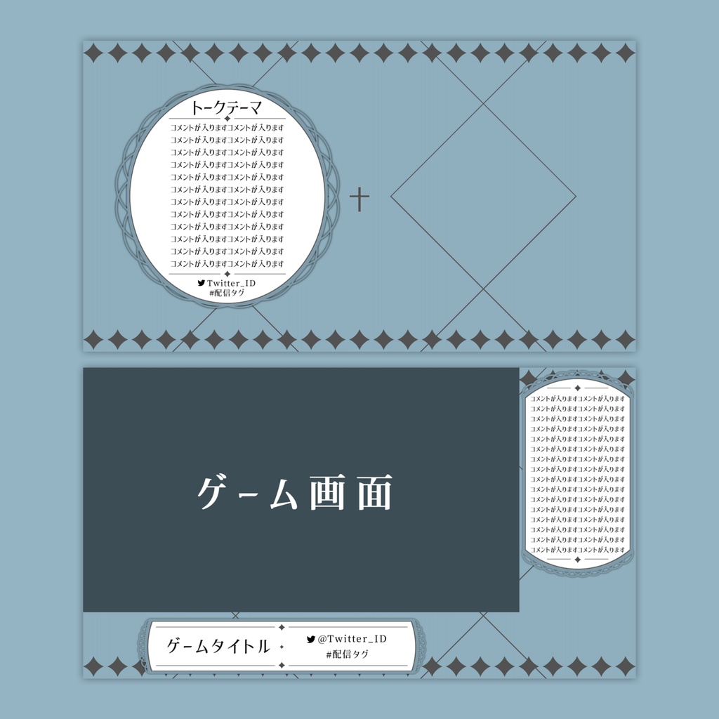 【Vtuberさん向け】雑談・ゲーム用背景セット-クラシカル_2【商用利用OK】