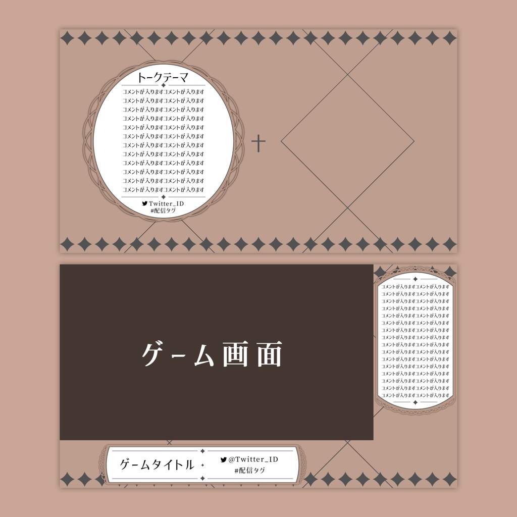 【Vtuberさん向け】雑談・ゲーム用背景セット-クラシカル_2【商用利用OK】