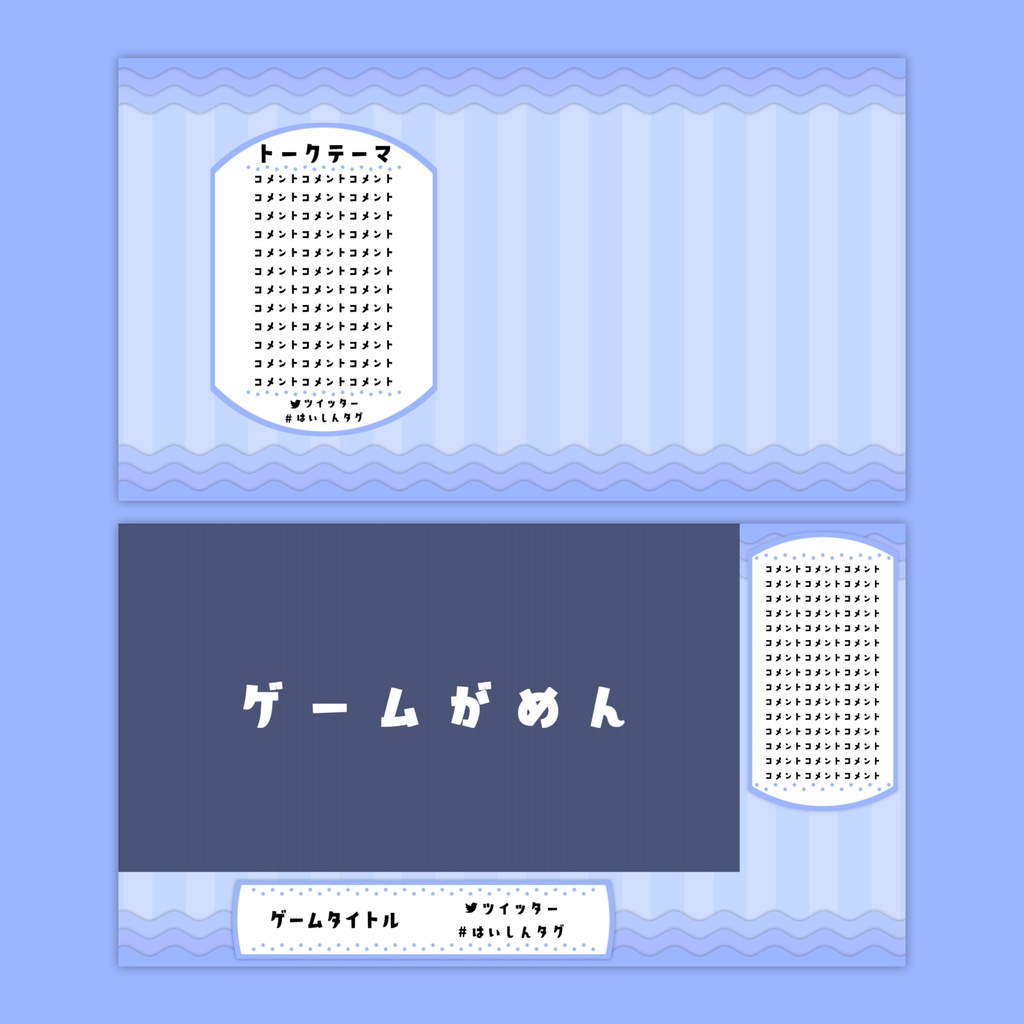 【Vtuberさん向け】雑談・ゲーム用背景セット-ポップ【商用利用OK】