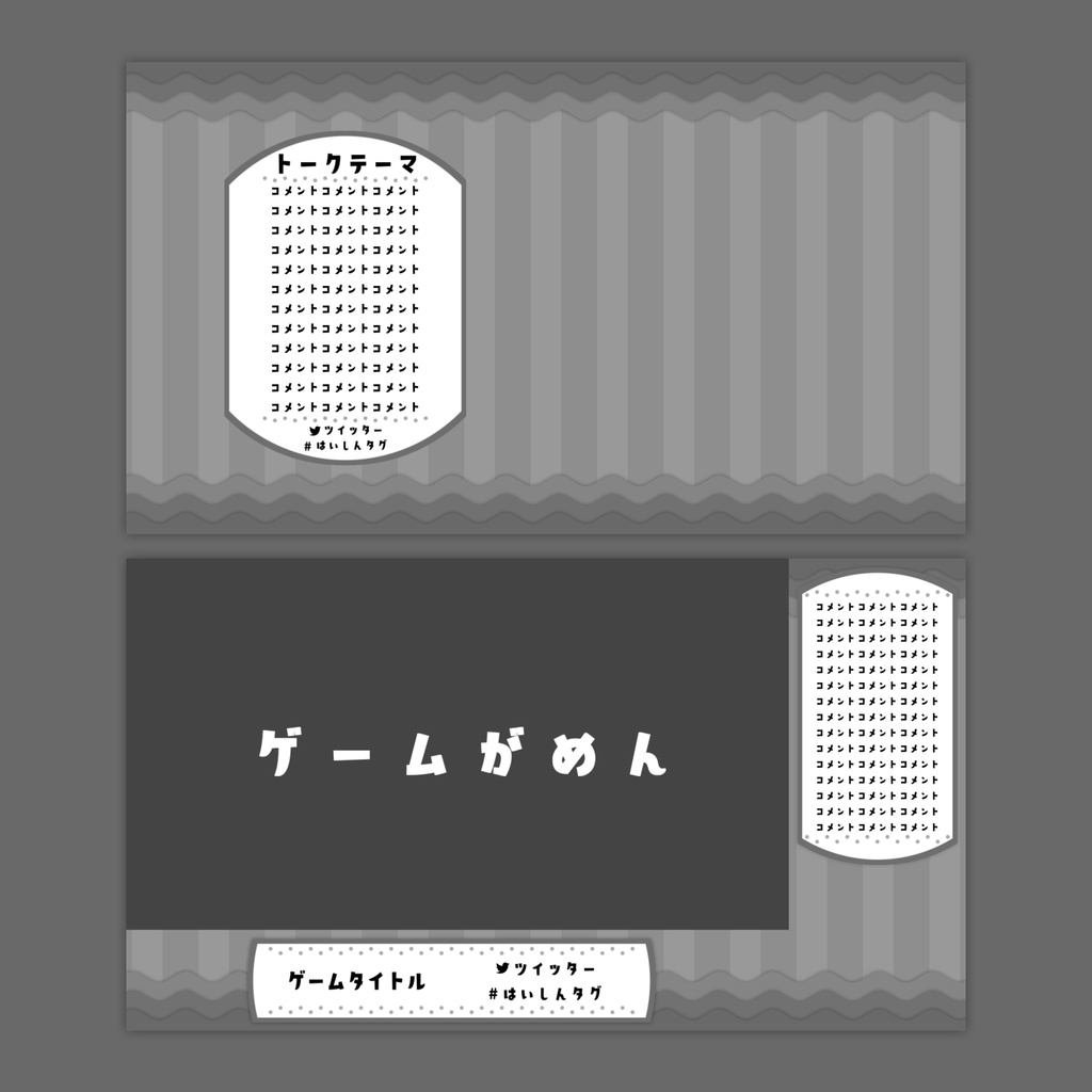 【Vtuberさん向け】雑談・ゲーム用背景セット-ポップ【商用利用OK】