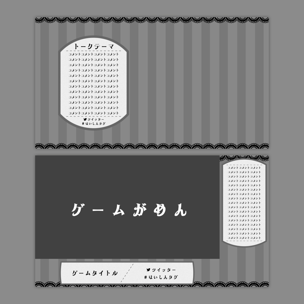 【Vtuberさん向け】雑談・ゲーム用背景セット-ゴシック_2【商用利用OK】