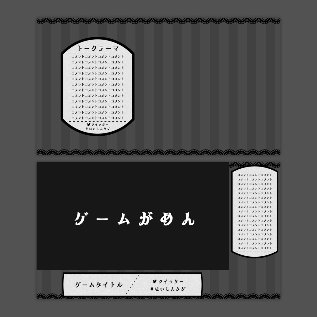 【Vtuberさん向け】雑談・ゲーム用背景セット-ゴシック_2【商用利用OK】