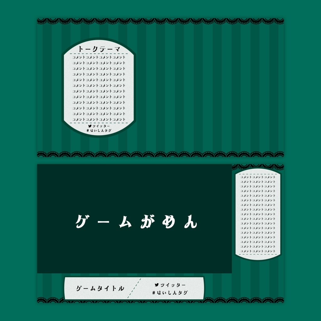 【Vtuberさん向け】雑談・ゲーム用背景セット-ゴシック_2【商用利用OK】