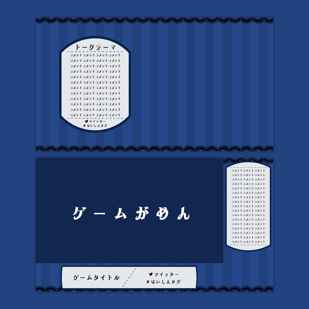 【Vtuberさん向け】雑談・ゲーム用背景セット-ゴシック_2【商用利用OK】