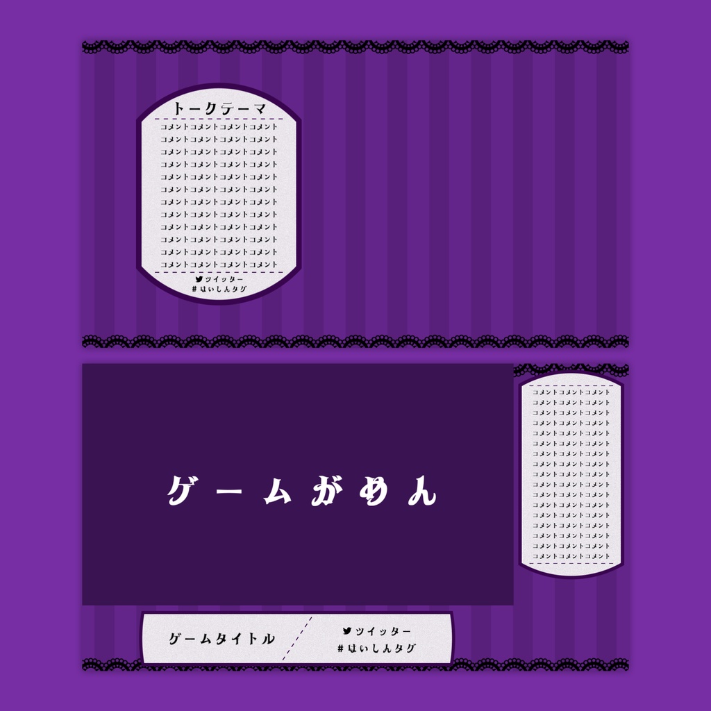 【Vtuberさん向け】雑談・ゲーム用背景セット-ゴシック_2【商用利用OK】