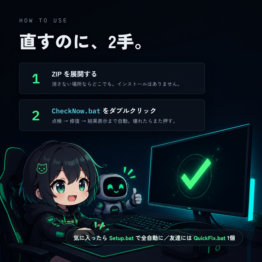 VRC Video Doctor|VRChatの「動画が見れない」を押すだけで自動修復【無料】
